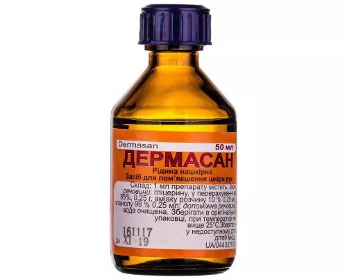 Дермасан, средство для рук, 50 мл | интернет-аптека Farmaco.ua