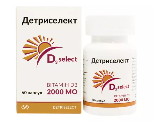 Детриселект Д3, капсулы, 2000 МЕ, №60 | интернет-аптека Farmaco.ua