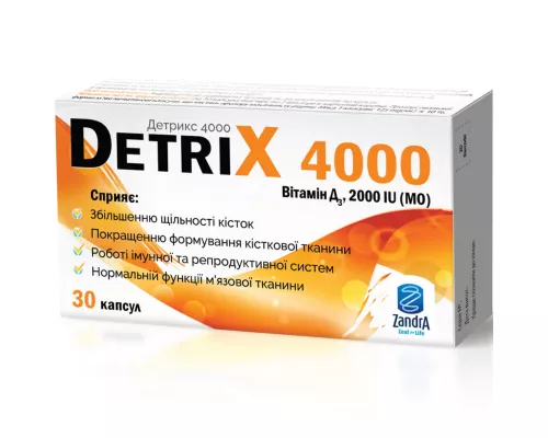 Detrix 4000, капсули, №30 | интернет-аптека Farmaco.ua