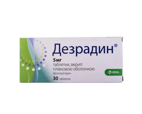 Дезрадин®, таблетки вкриті оболонкою, 5 мг, №30 | интернет-аптека Farmaco.ua