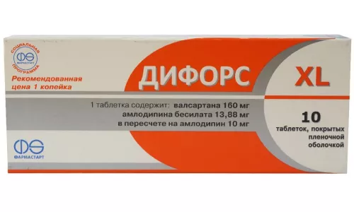Дифорс XL, таблетки покрытые плёночной оболочкой, 10 мг/160 мг, №10 | интернет-аптека Farmaco.ua