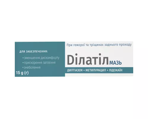 Ділатіл, мазь ректальна, туба 15 г | интернет-аптека Farmaco.ua