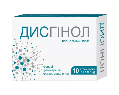 Дисгінол, супозиторії вагінальні, №10 | интернет-аптека Farmaco.ua