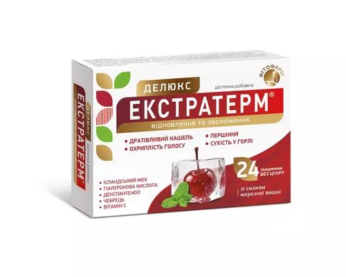 Екстратерм Делюкс, льодяники зі смаком морозної вишні, №24 (12х2) | интернет-аптека Farmaco.ua