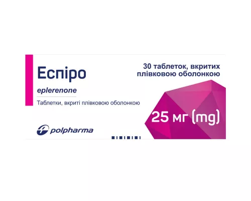 Еспіро, таблетки вкриті оболонкою, 25 мг, №30 | интернет-аптека Farmaco.ua