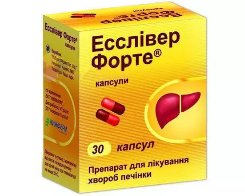 Есслівер Форте, капсули, №30 | интернет-аптека Farmaco.ua