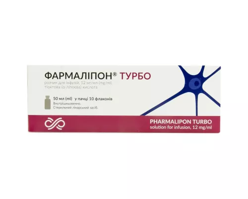 Фармаліпон® Турбо, розчин для інфузій, 12 мг/мл, флакон 50 мл, №10 | интернет-аптека Farmaco.ua