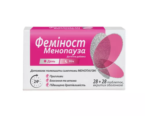 Феміност Менопауза, таблетки, №56 | интернет-аптека Farmaco.ua