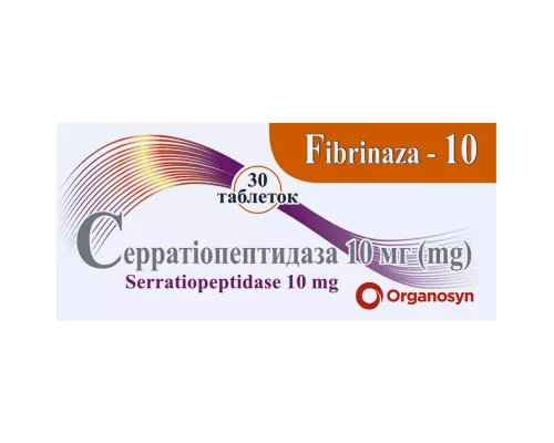 Фибриназа-10, таблетки покрытые оболочкой кишечнорастворимые, 10 мг, №30 (10х3) | интернет-аптека Farmaco.ua