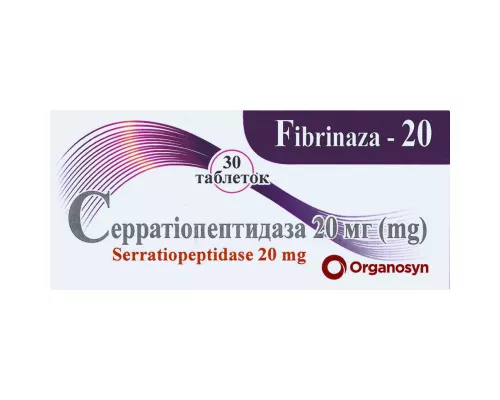 Фибриназа-20, таблетки покрытые оболочкой кишечнорастворимые, 20 мг, №30 | интернет-аптека Farmaco.ua