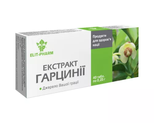 Гарцинии экстракт, таблетки, 0.25 г, №40 | интернет-аптека Farmaco.ua