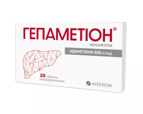 Гепаметіон, таблетки, 500 мг, №20 | интернет-аптека Farmaco.ua