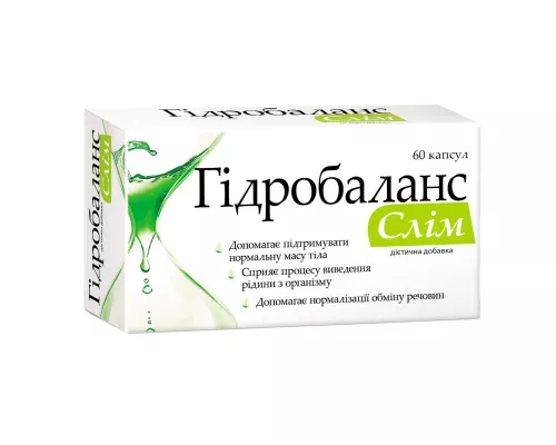 Гідробаланс Слім, капсули 500 мг, №60 (15х4) | интернет-аптека Farmaco.ua