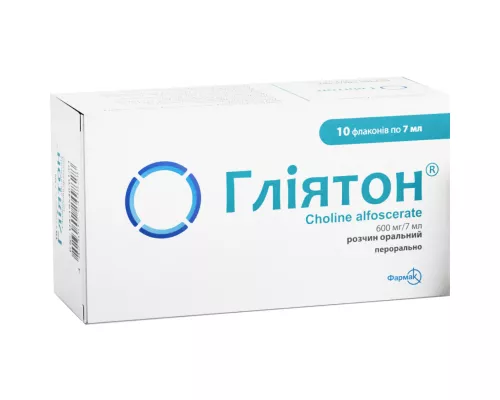 Глиятон, раствор оральный, 600 мг/7 мл, флакон 7 мл, №10 | интернет-аптека Farmaco.ua