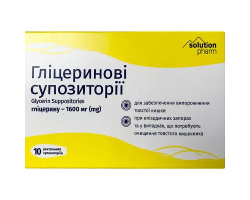 Гліцеринові супозиторії ректальні, №10 | интернет-аптека Farmaco.ua