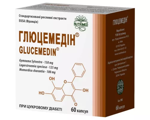 Глюцемедин, капсулы, №60 | интернет-аптека Farmaco.ua