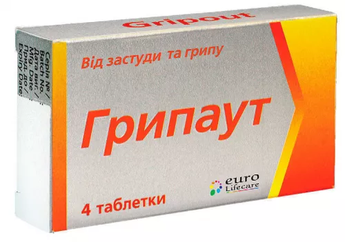 Грипаут, таблетки, №4 | интернет-аптека Farmaco.ua