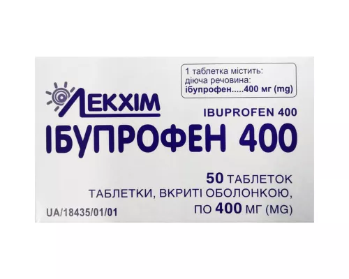 Ибупрофен 400, таблетки покрытые оболочкой, 400 мг, №50 | интернет-аптека Farmaco.ua