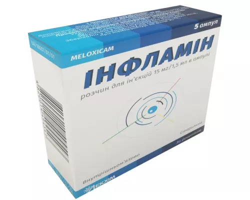 Инфламин, раствор для инъекций, ампулы 1.5 мл, 10 мг/мл, №5 | интернет-аптека Farmaco.ua