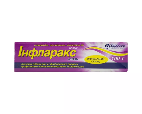 Інфларакс, мазь для зовнішнього застосування, туба 100 г | интернет-аптека Farmaco.ua