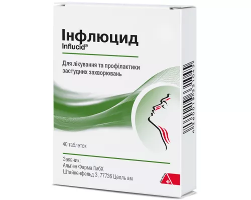 Инфлюцид, таблетки, №40 | интернет-аптека Farmaco.ua