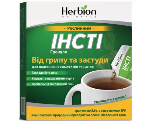 Инсти, гранулы, пакет-саше 5.6 г, №5 | интернет-аптека Farmaco.ua