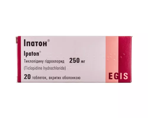 Іпатон®, таблетки вкриті оболонкою, 250 мг, №20 | интернет-аптека Farmaco.ua