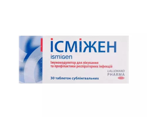 Исмижен, таблетки сублингвальные, 50 мг, №30 | интернет-аптека Farmaco.ua