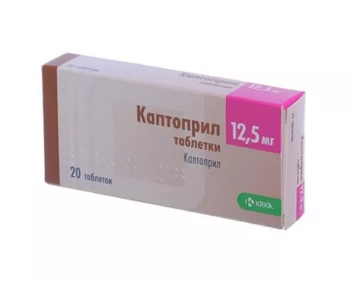 Каптоприл, таблетки, 12.5 мг, №20 | интернет-аптека Farmaco.ua