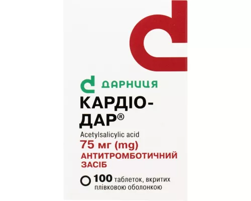 Кардіо-Дар, таблетки вкриті оболонкою, 75 мг, контейнер, №100 | интернет-аптека Farmaco.ua