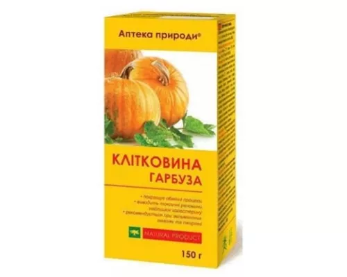 Клітковина гарбуза, порошок, 150 г | интернет-аптека Farmaco.ua