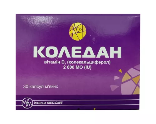 Коледан, вітамін Д3, капсули м'які 2000 МО, №30 | интернет-аптека Farmaco.ua