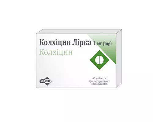 Колхіцин Лірка, таблетки, 1 мг, №60 (30х2) | интернет-аптека Farmaco.ua