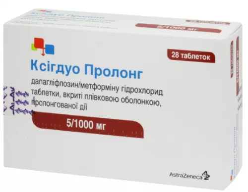 Ксигдуо Пролонг, таблетки покрытые оболочкой, 5/1000 мг, №28 | интернет-аптека Farmaco.ua