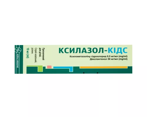 Ксилазол Кидс спрей назальный, раствор, флакон 10 мл | интернет-аптека Farmaco.ua