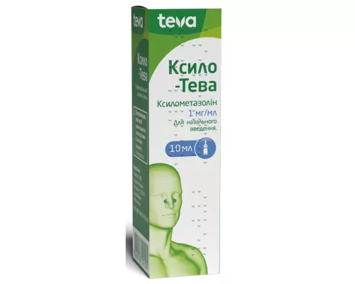 Ксило-Тева, спрей назальний, 10 мл, 0.1% | интернет-аптека Farmaco.ua