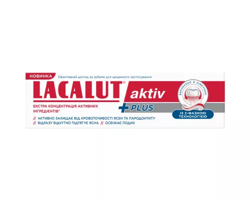 Lacalut Activ Plus, паста зубная, 75 мл | интернет-аптека Farmaco.ua