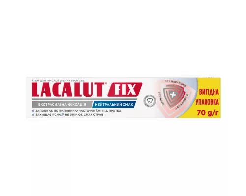 Lacalut Fix, крем для фиксации зубных протезов, нейтральный вкус, 70 г | интернет-аптека Farmaco.ua