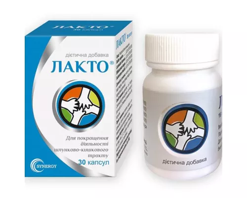 Лакто, капсули, №30 | интернет-аптека Farmaco.ua