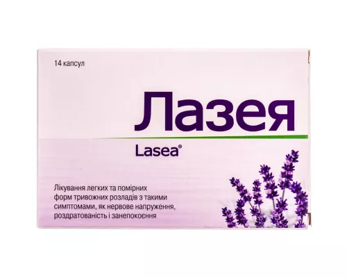 Лазея, капсули 80 мг, №14 | интернет-аптека Farmaco.ua