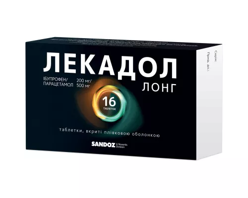 Лекадол Лонг, таблетки вкриті плівковою оболонкою, 200 мг/500 мг, №16 (8х2) | интернет-аптека Farmaco.ua