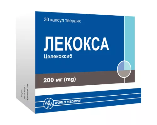 Лекокса, капсули тверді, 200 мг, №30 | интернет-аптека Farmaco.ua