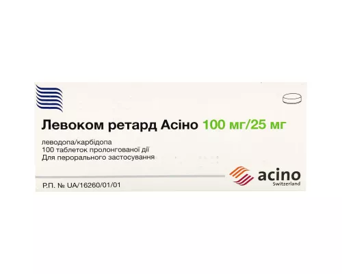 Левоком ретард Асино, таблетки пролонгированного действия, 100 мг/25 мг, №100 | интернет-аптека Farmaco.ua