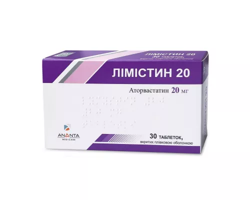 Лімістин 20, таблетки вкриті плівковою оболонкою, 20 мг, №30 | интернет-аптека Farmaco.ua