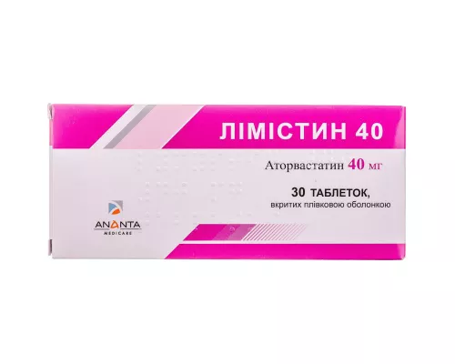 Лимистин 40, таблетки покрытые оболочкой, 40 мг, №30 | интернет-аптека Farmaco.ua