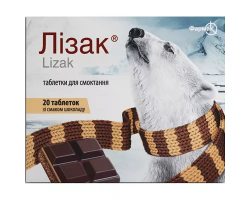 Лізак, таблетки для розсмоктування, зі смаком шоколаду, №20 | интернет-аптека Farmaco.ua