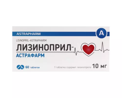 Лизиноприл-Астрафарм, таблетки, 10 мг, №60 (10х6) | интернет-аптека Farmaco.ua