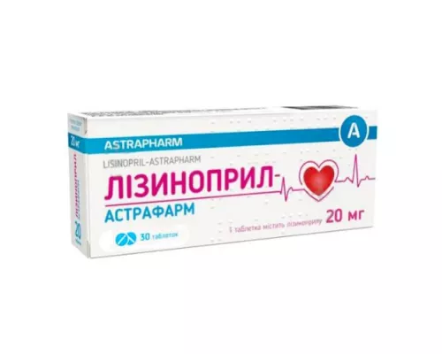 Лизиноприл, таблетки, 20 мг, №30 | интернет-аптека Farmaco.ua