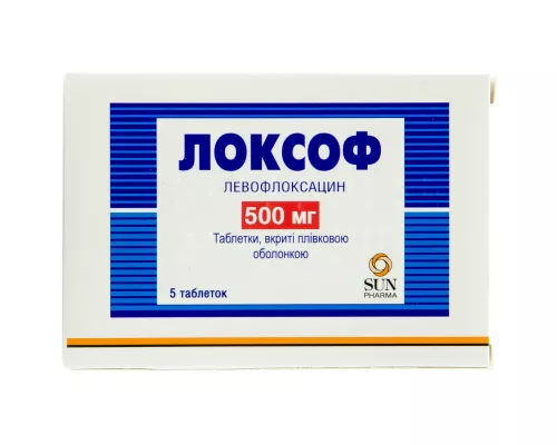 Локсоф, таблетки вкриті оболонкою, 500 мг, №5 | интернет-аптека Farmaco.ua