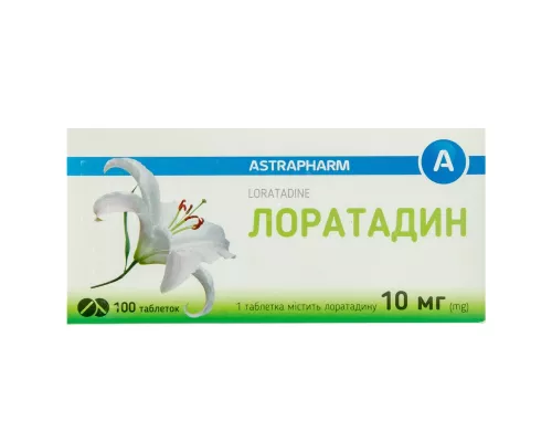 Лоратадин, таблетки, 0.01 г, №100 | интернет-аптека Farmaco.ua